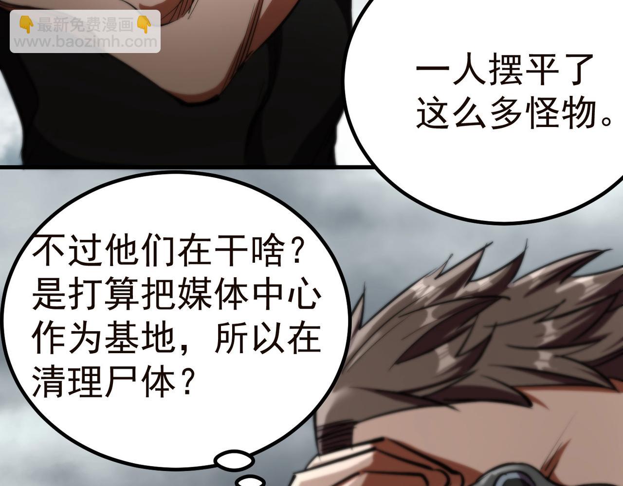 19 分工协作(1/3)-第19话