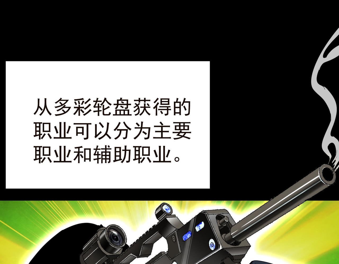 19 分工协作(1/3)-第19话