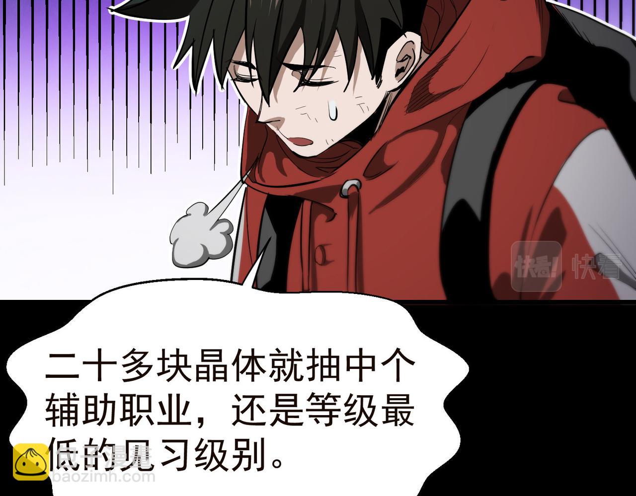 19 分工协作(1/3)-第19话