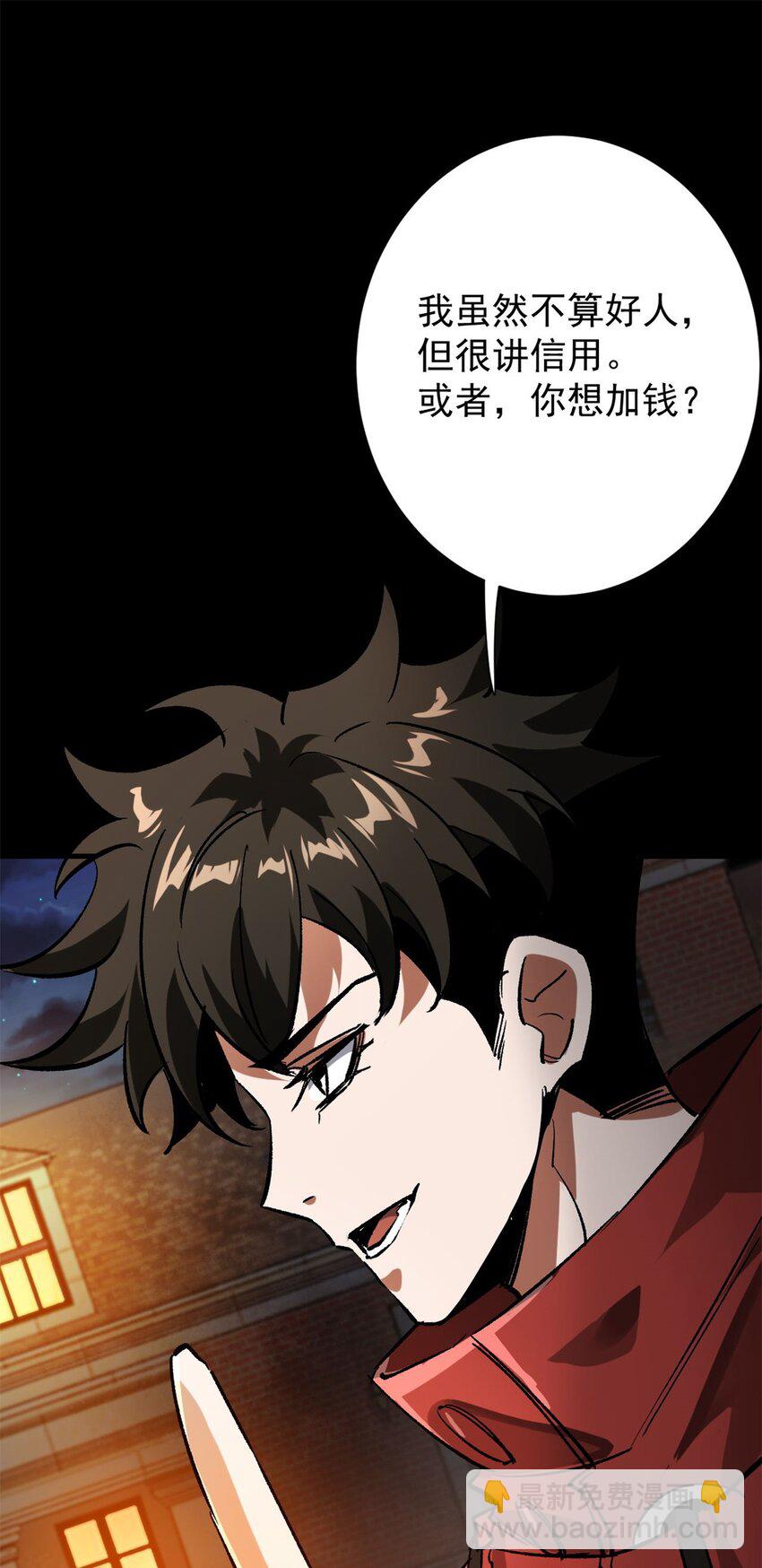 179 晋升三级的机会！-第181话