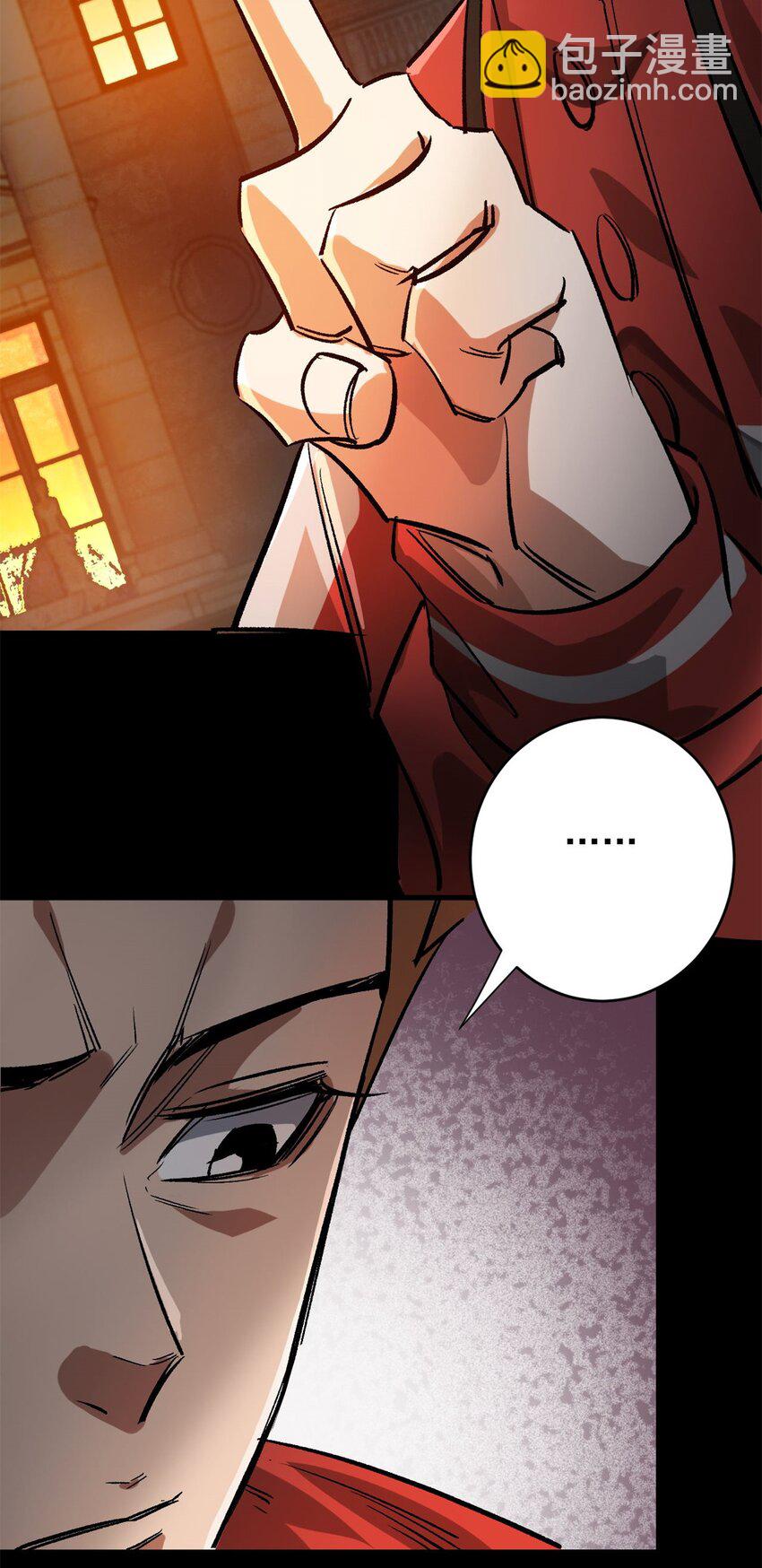 179 晋升三级的机会！-第181话