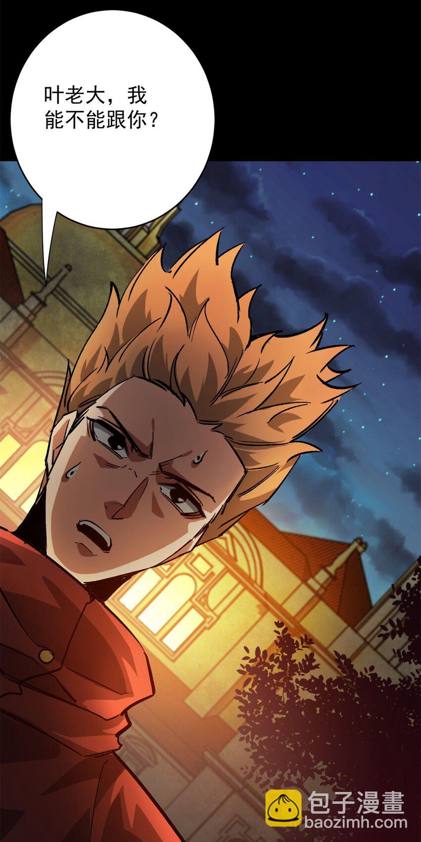 179 晋升三级的机会！-第181话