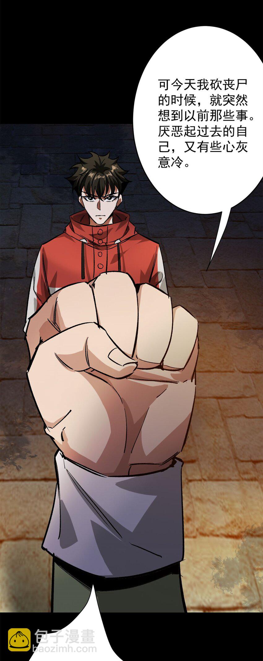 179 晋升三级的机会！-第181话