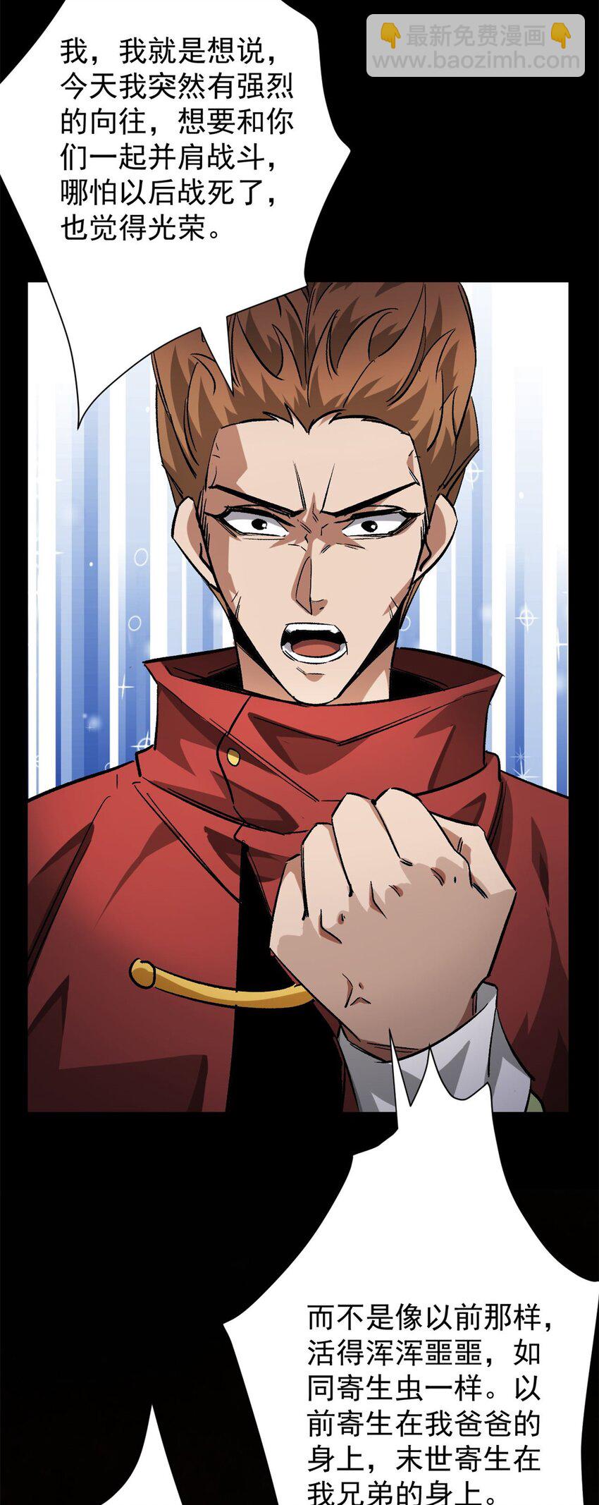 179 晋升三级的机会！-第181话