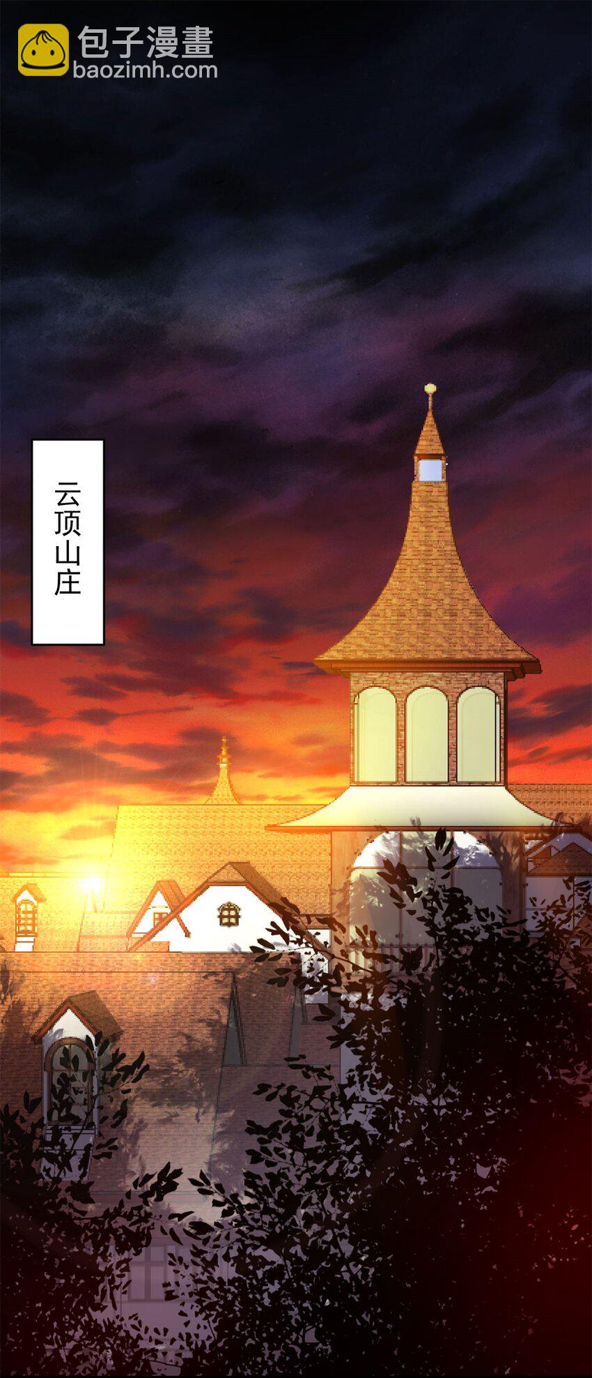 179 晋升三级的机会！-第181话