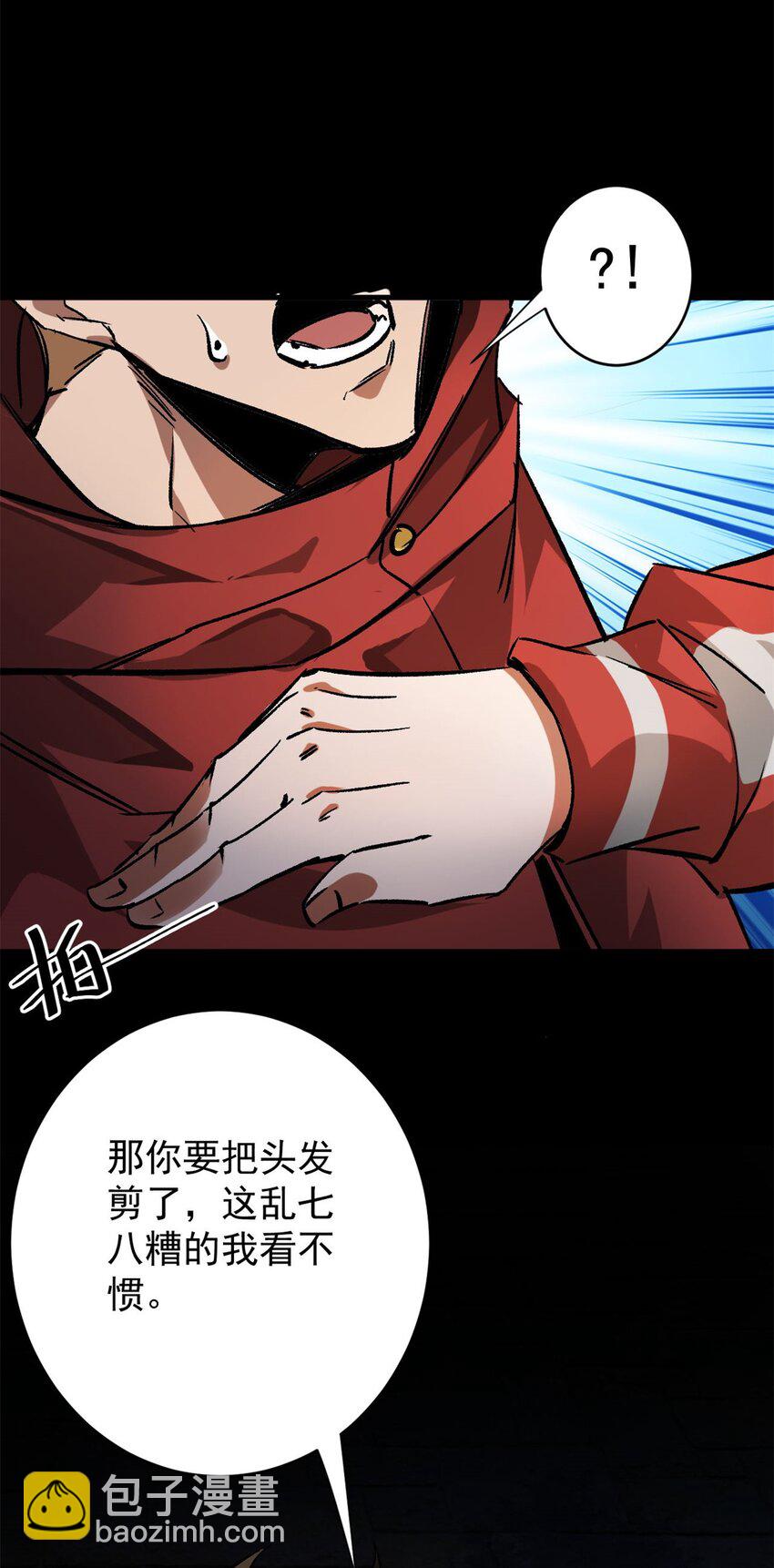 179 晋升三级的机会！-第181话