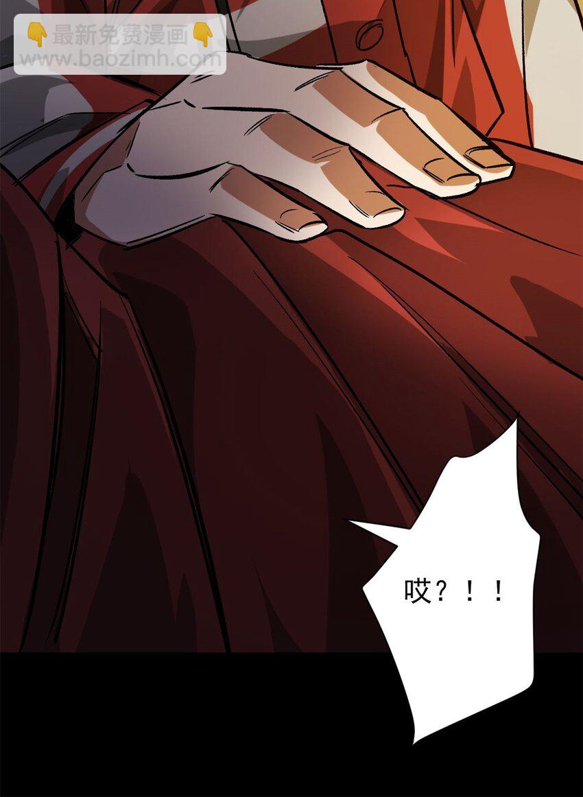 179 晋升三级的机会！-第181话