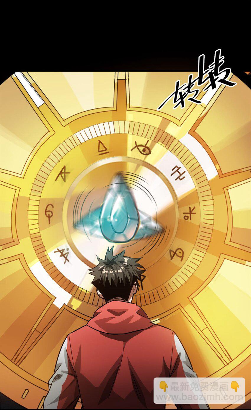 179 晋升三级的机会！-第181话