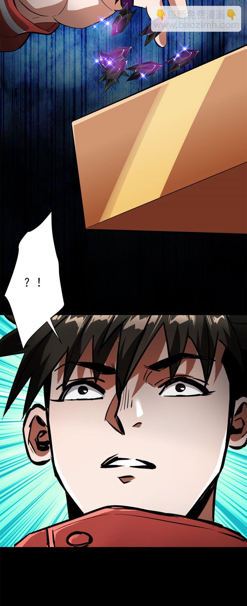 179 晋升三级的机会！-第181话