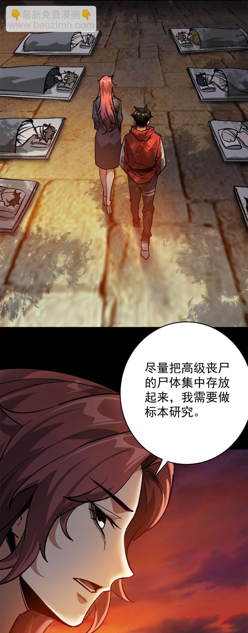 179 晋升三级的机会！-第181话