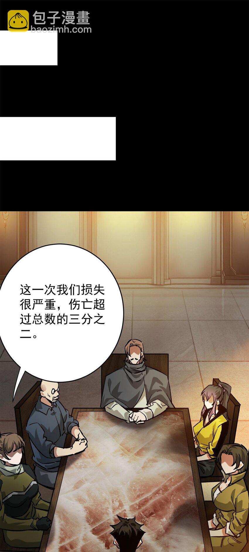 179 晋升三级的机会！-第181话