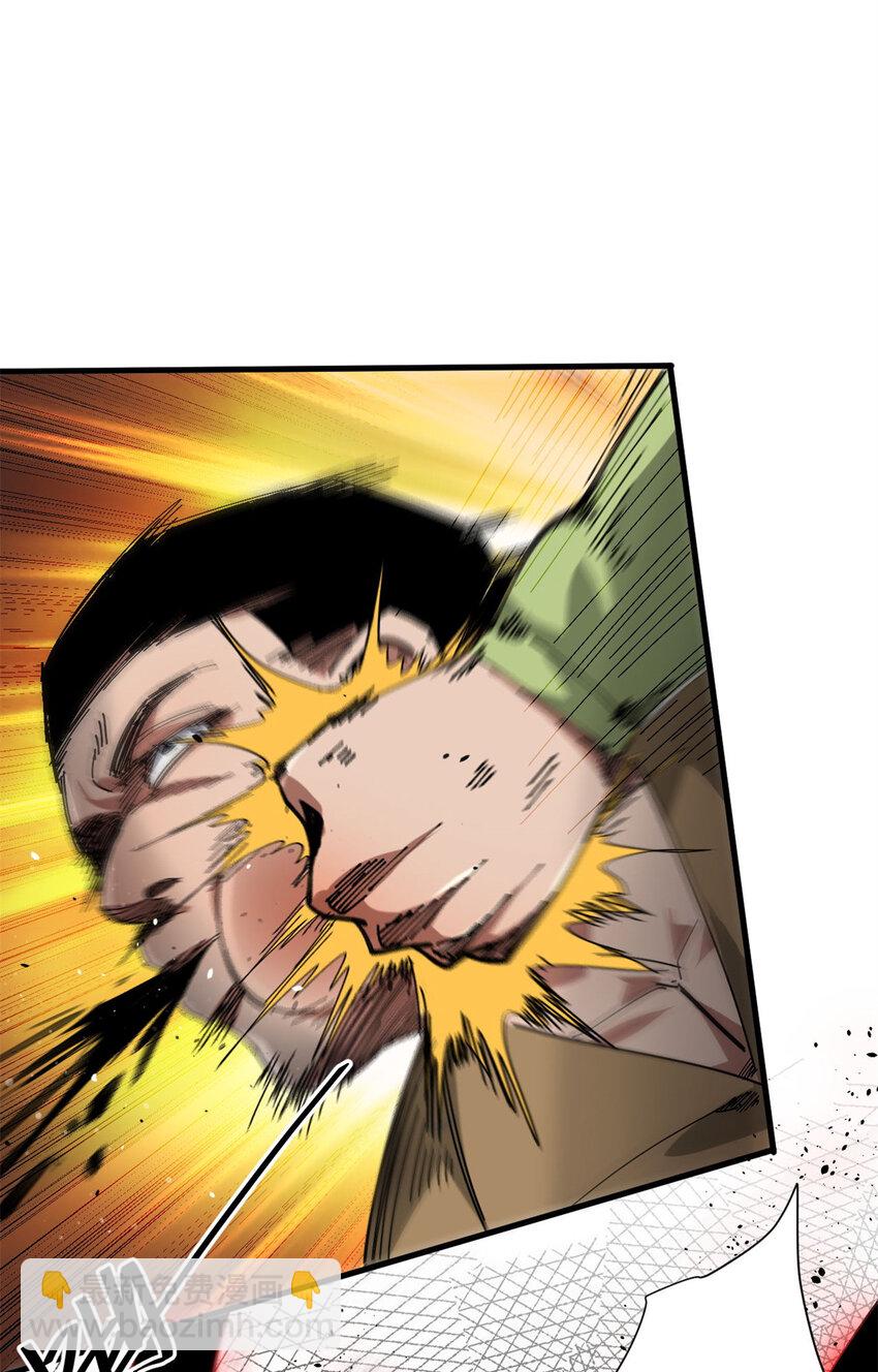 183 赔礼(1/2)-第185话