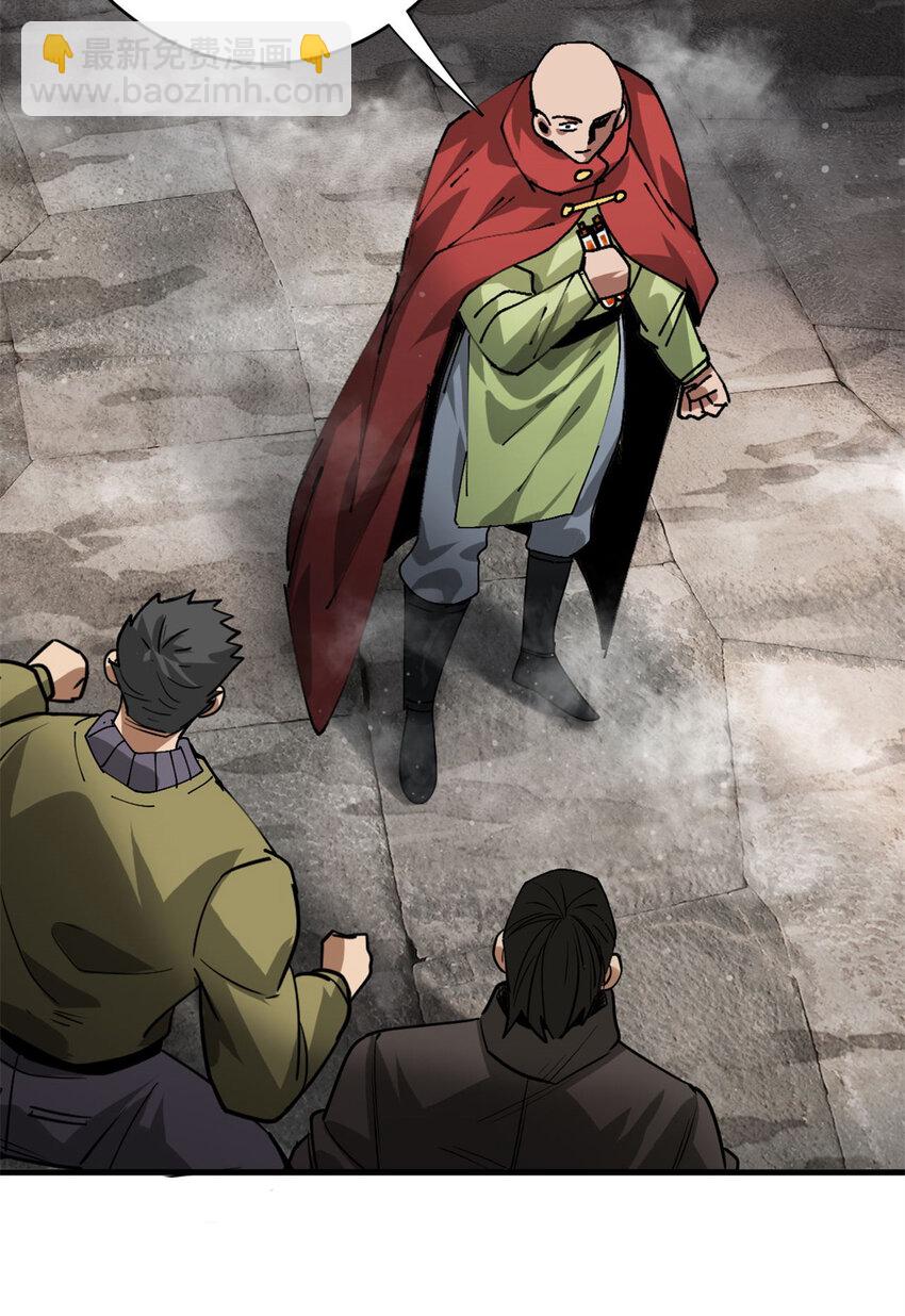 183 赔礼(1/2)-第185话