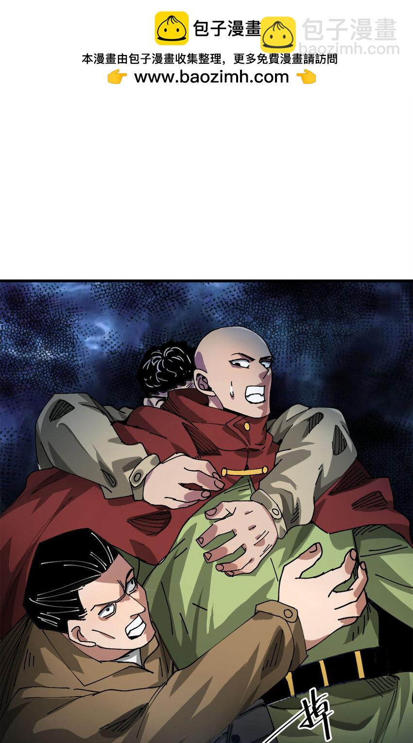 183 赔礼(1/2)-第185话