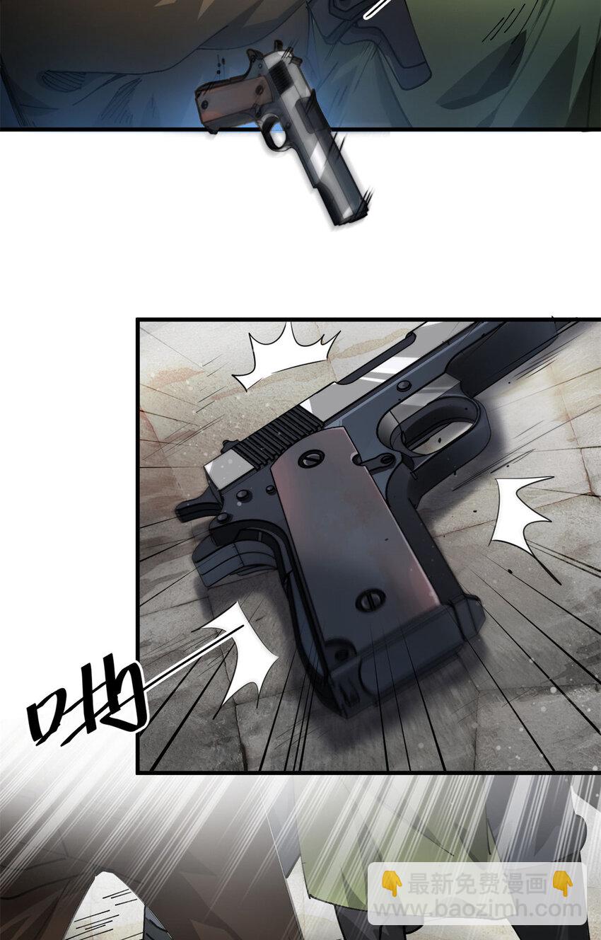 183 赔礼(1/2)-第185话