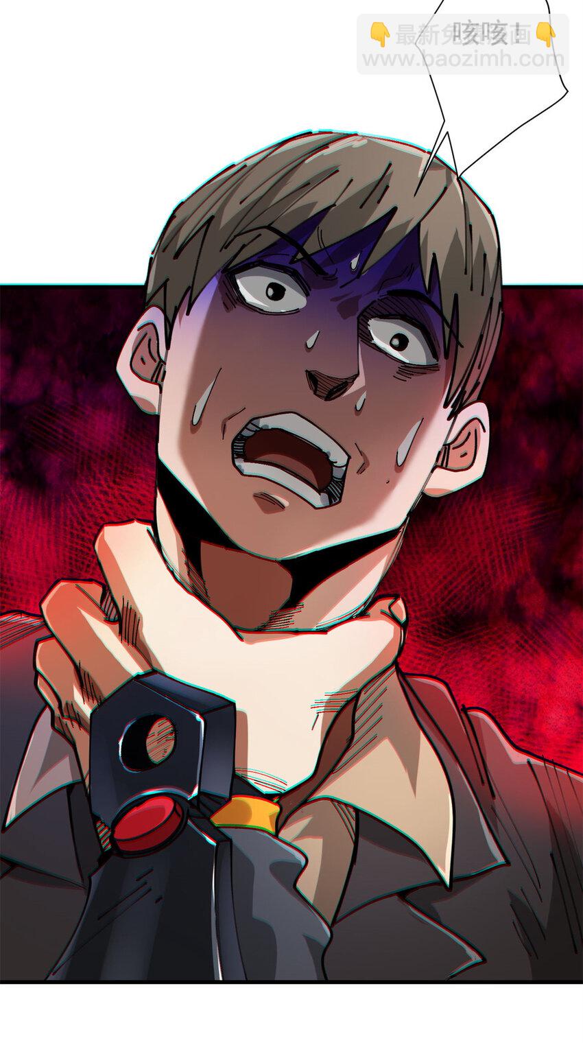 183 赔礼(1/2)-第185话