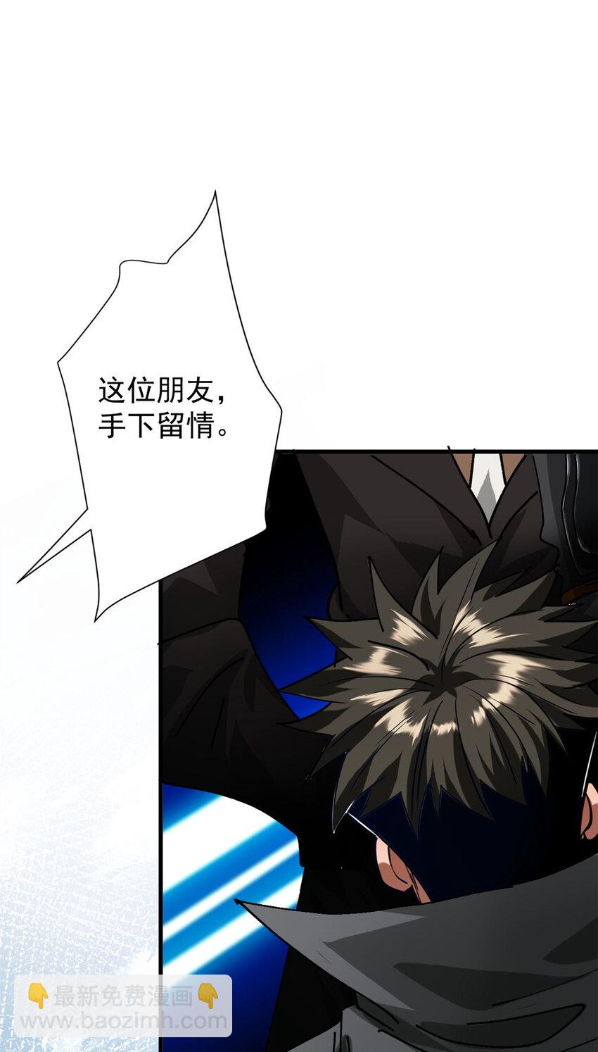 183 赔礼(1/2)-第185话