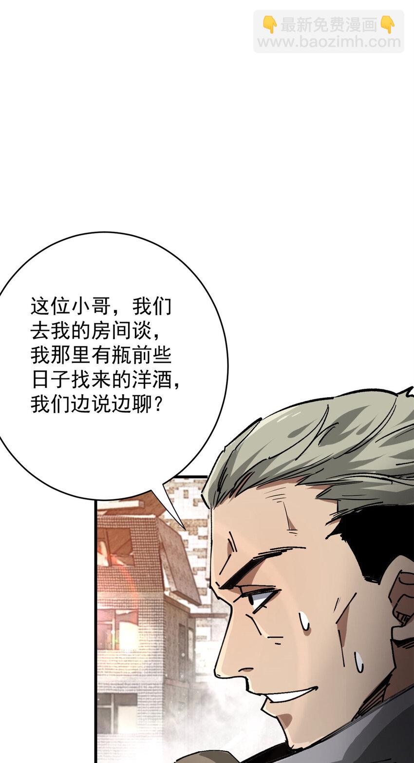 183 赔礼(1/2)-第185话