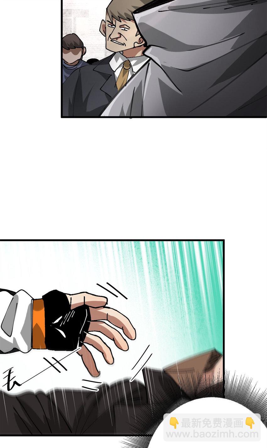 183 赔礼(1/2)-第185话