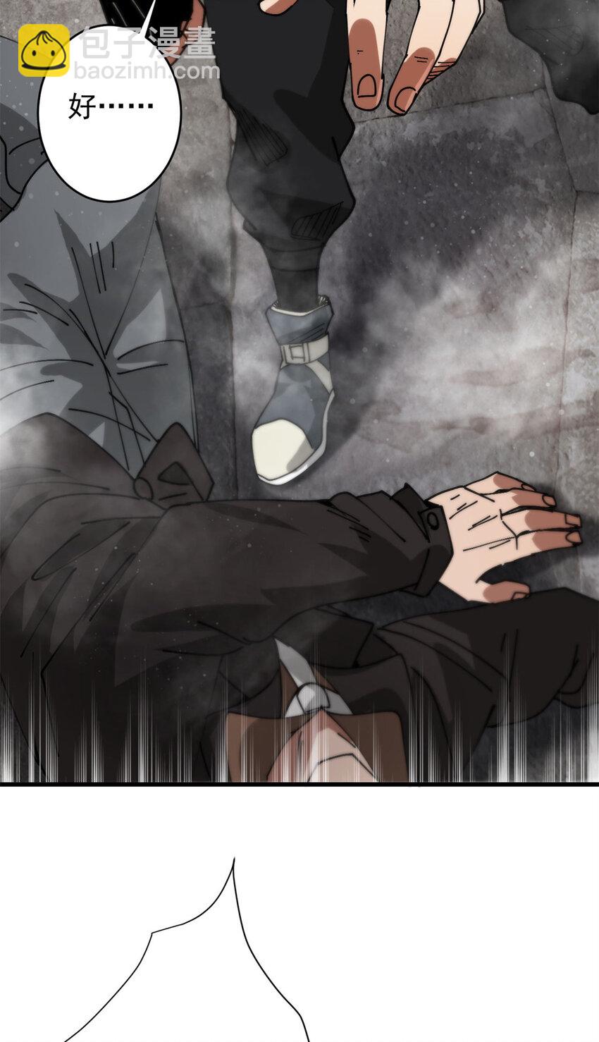 183 赔礼(1/2)-第185话