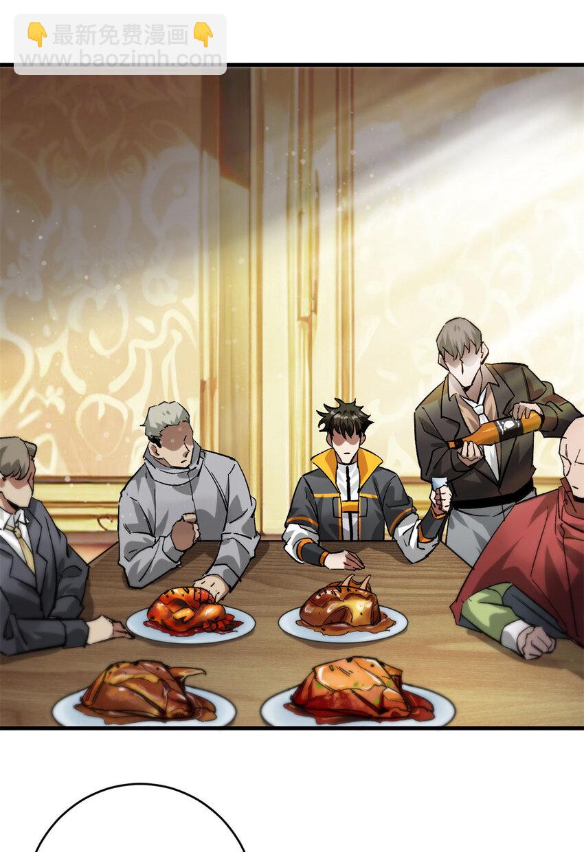 183 赔礼(1/2)-第185话