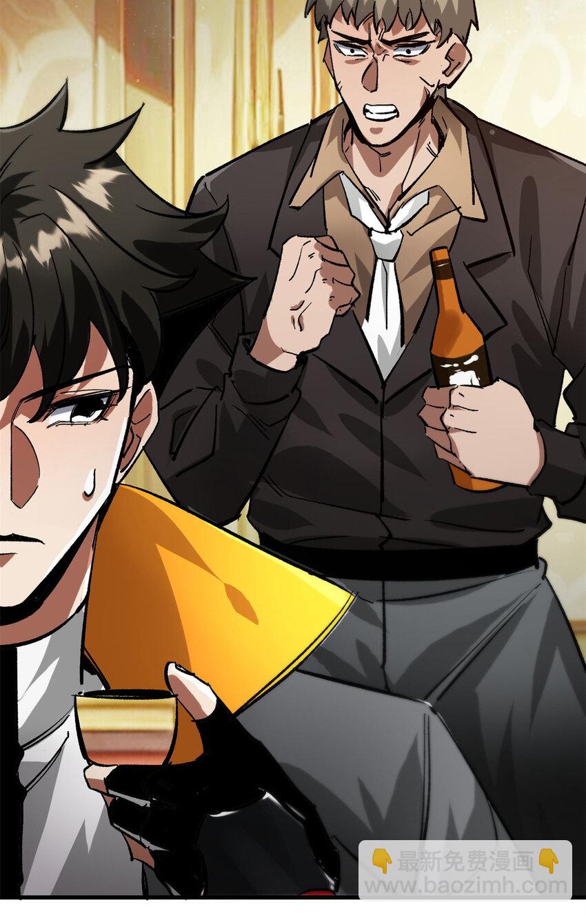 183 赔礼(1/2)-第185话