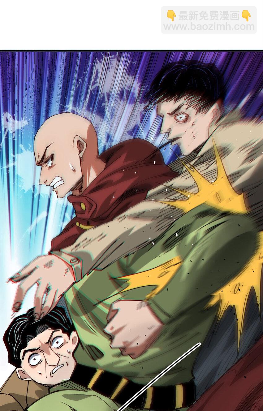 183 赔礼(1/2)-第185话