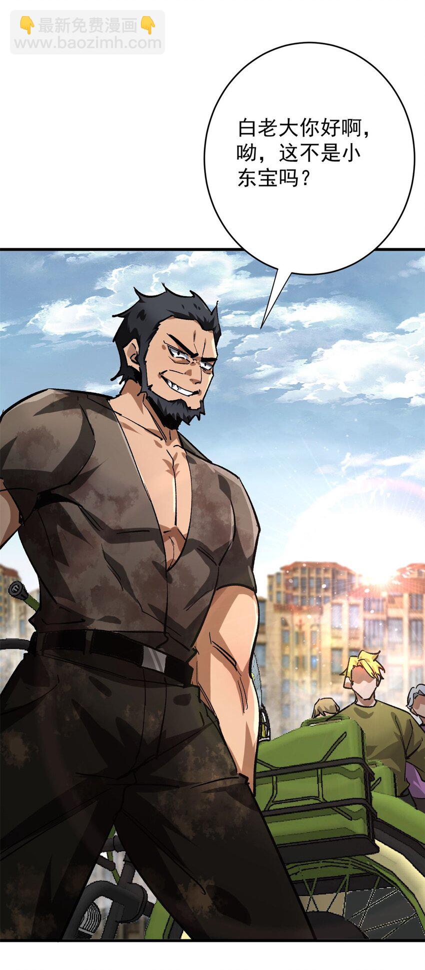 185 拍卖-第187话