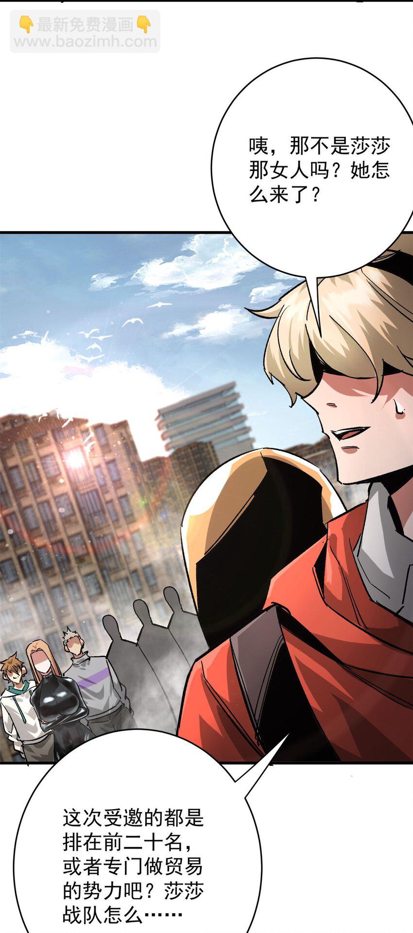 185 拍卖-第187话