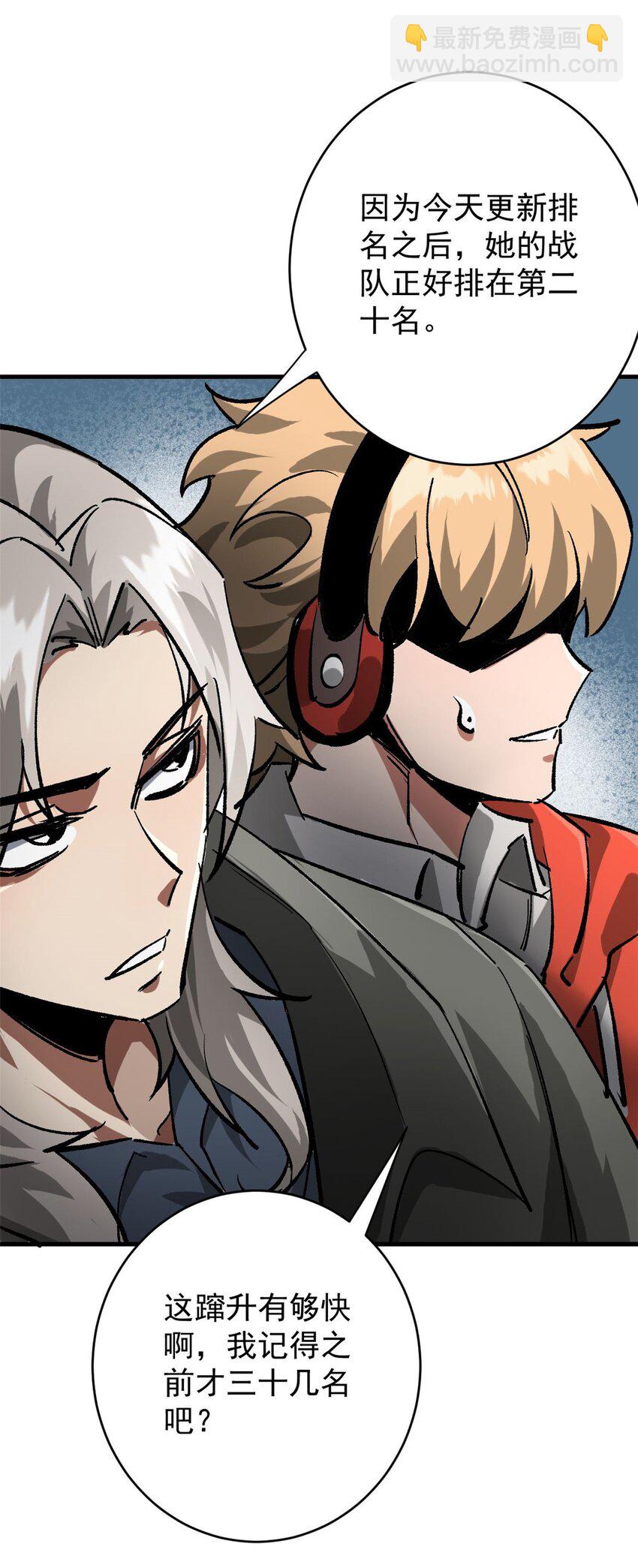 185 拍卖-第187话