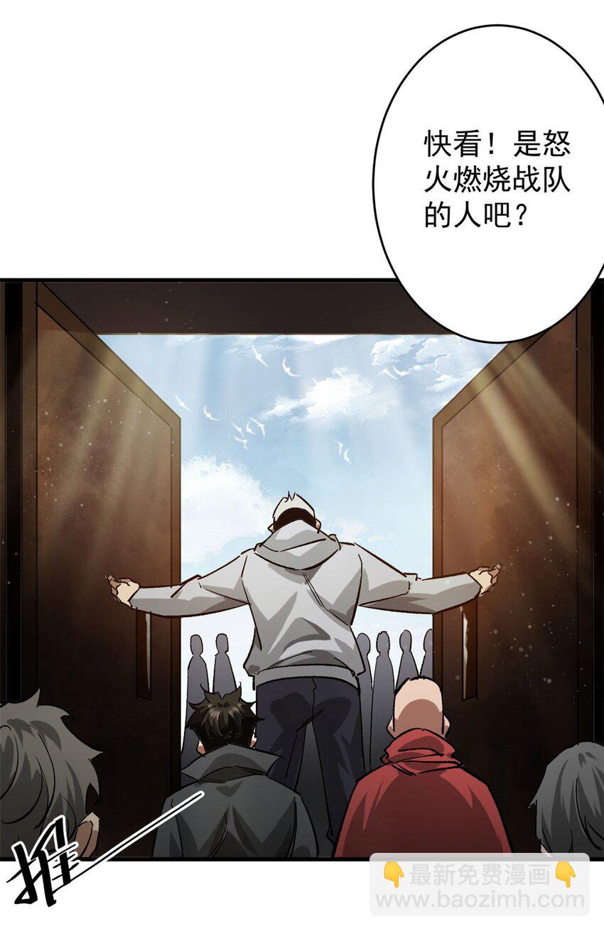 185 拍卖-第187话