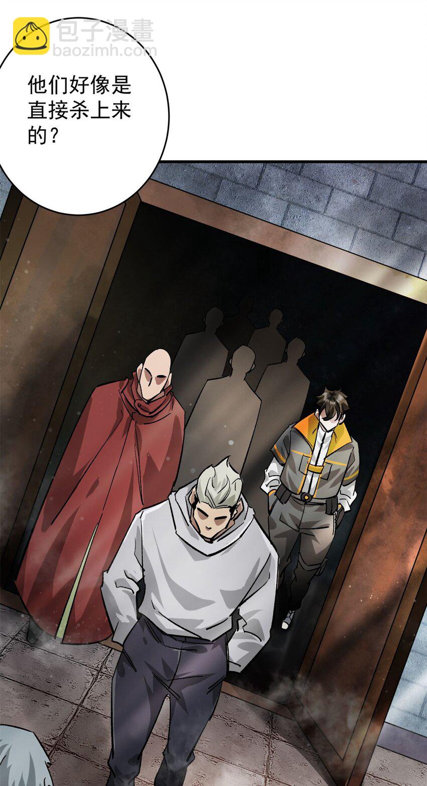 185 拍卖-第187话