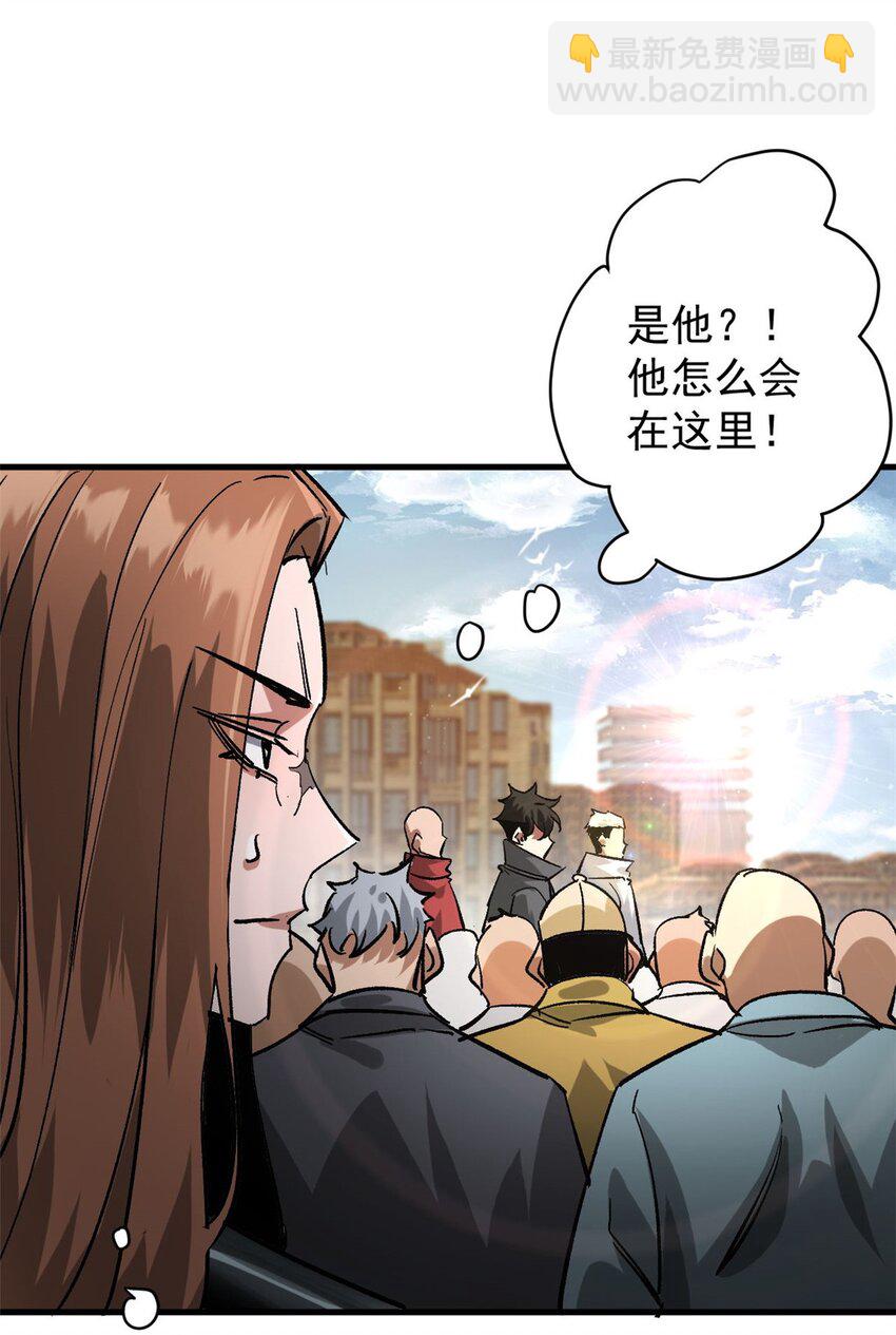 185 拍卖-第187话