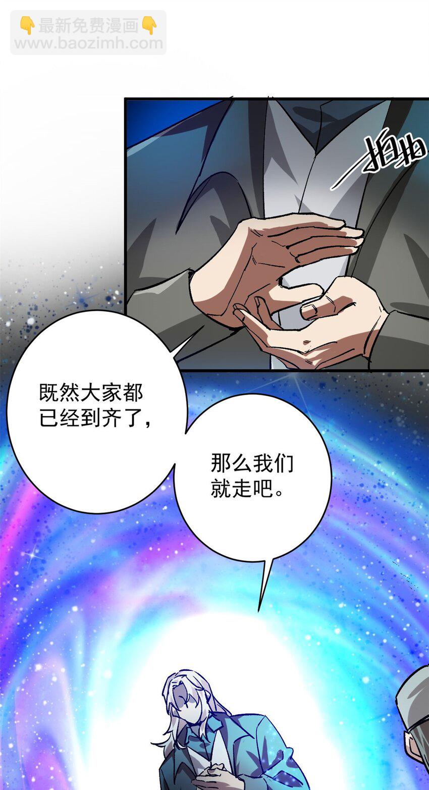 185 拍卖-第187话