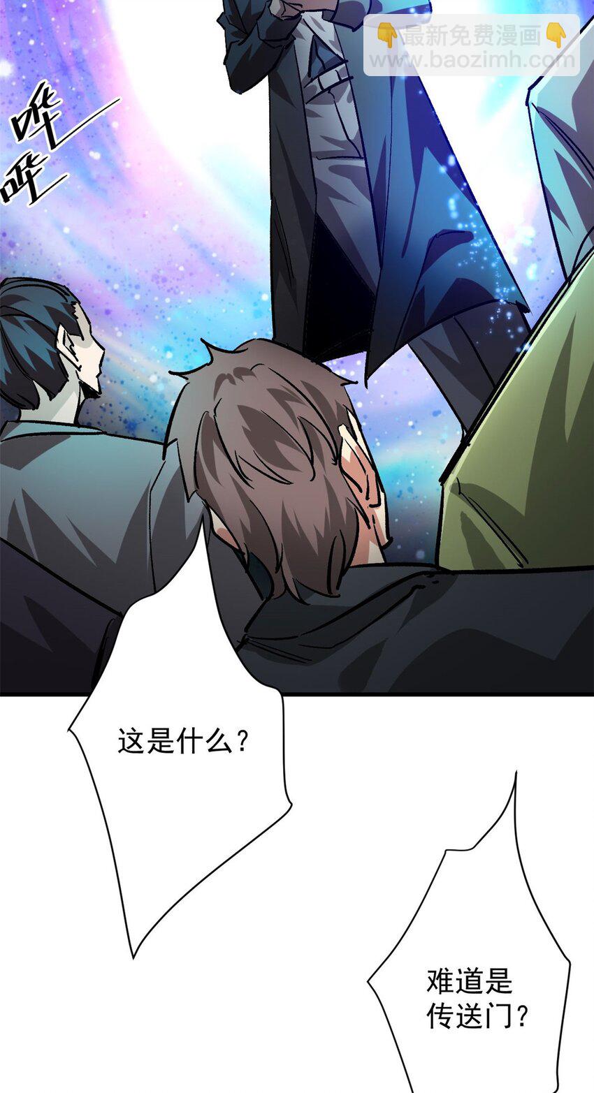 185 拍卖-第187话