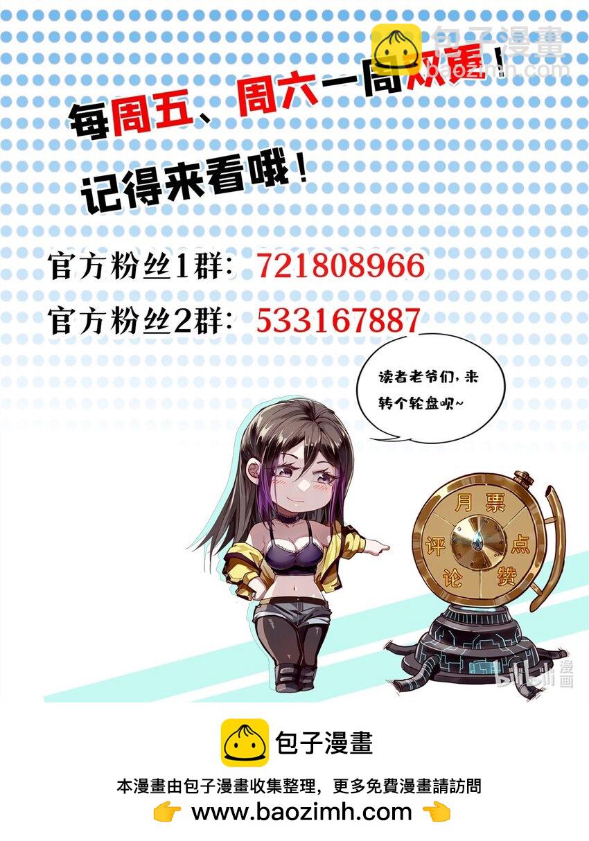 185 拍卖-第187话