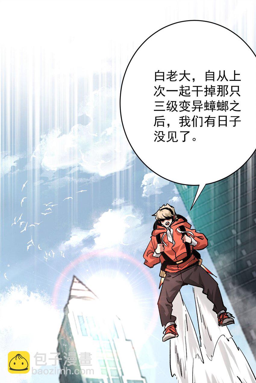 185 拍卖-第187话