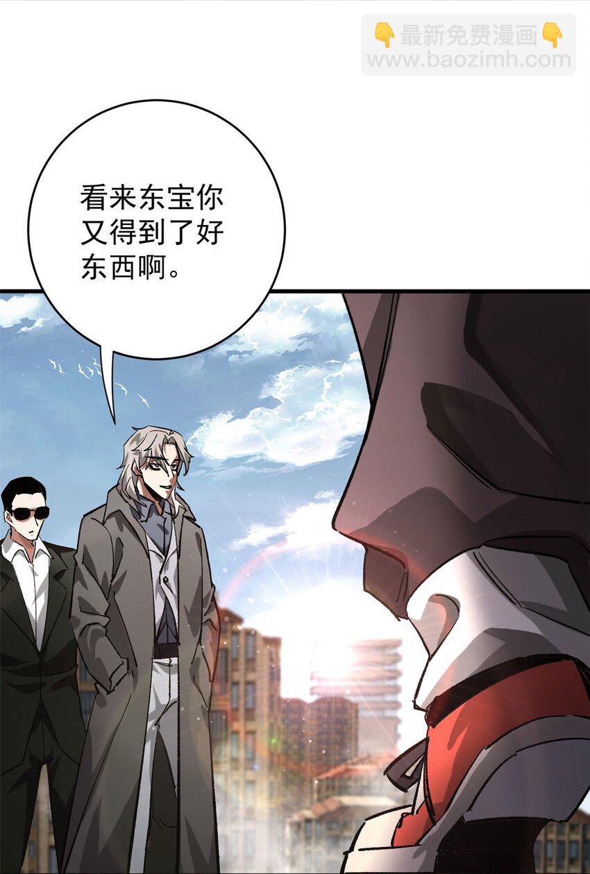 185 拍卖-第187话