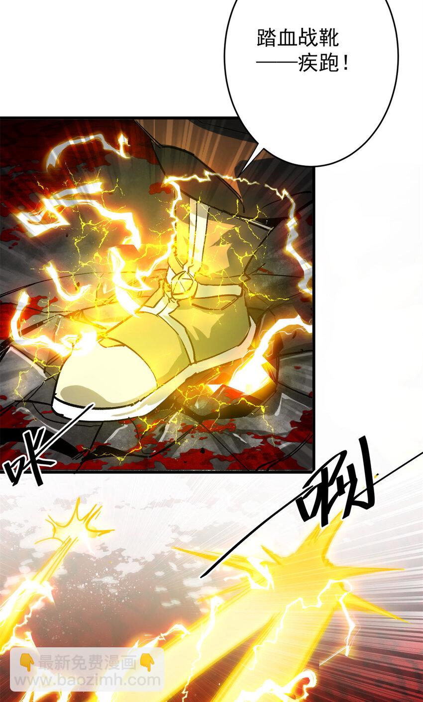 189 精准轮盘 出现！(1/2)-第191话