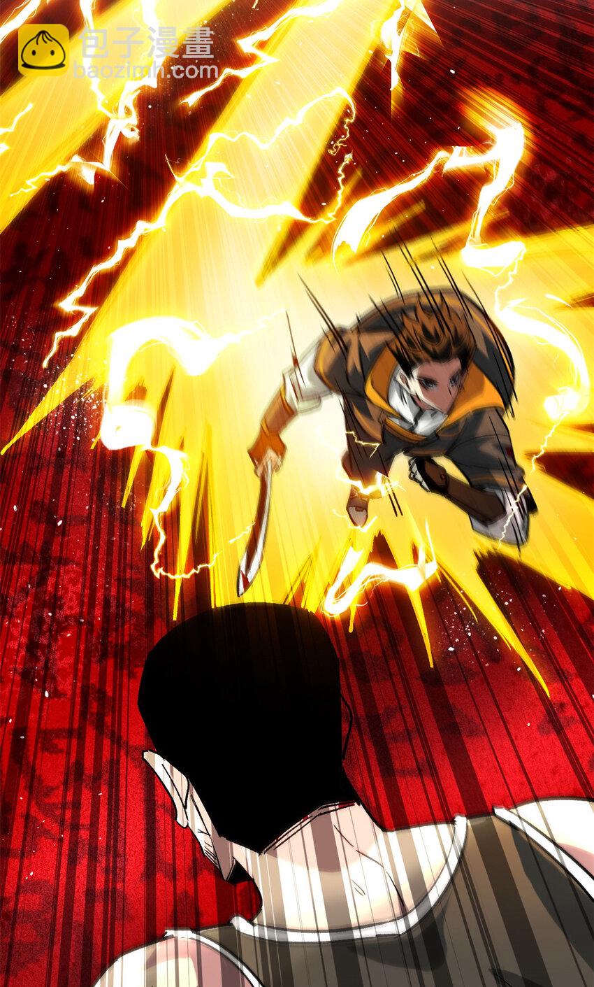 189 精准轮盘 出现！(1/2)-第191话