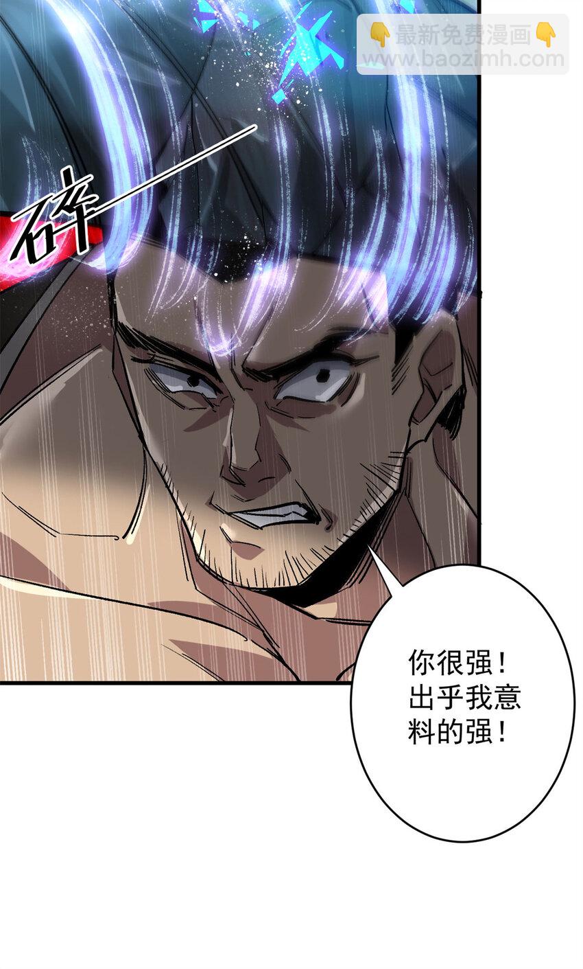 189 精准轮盘 出现！(1/2)-第191话