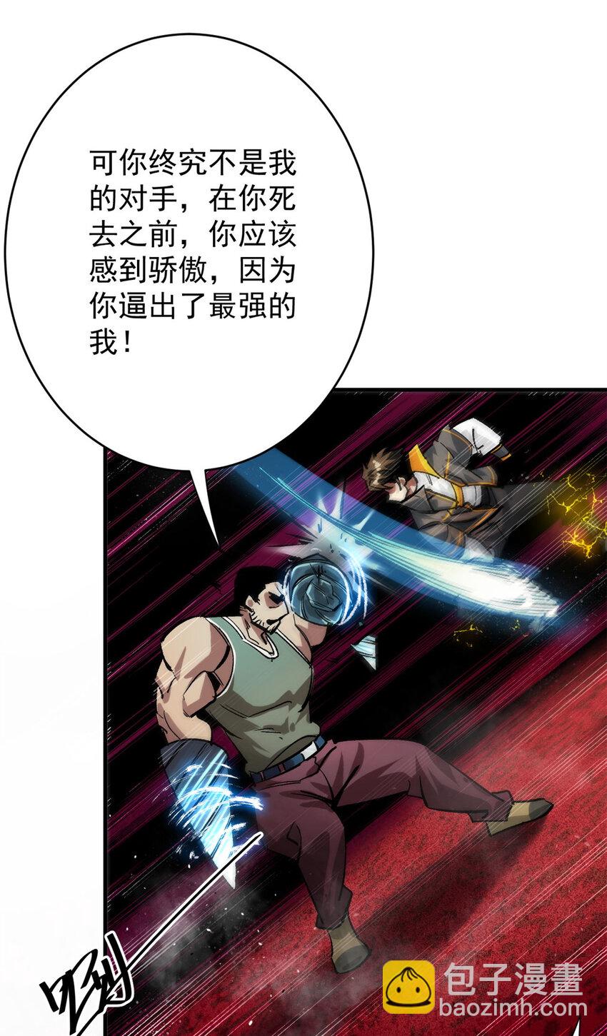 189 精准轮盘 出现！(1/2)-第191话