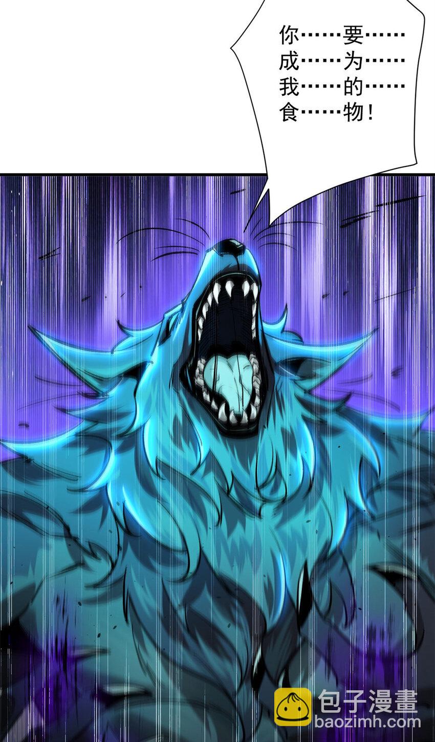 189 精准轮盘 出现！(1/2)-第191话