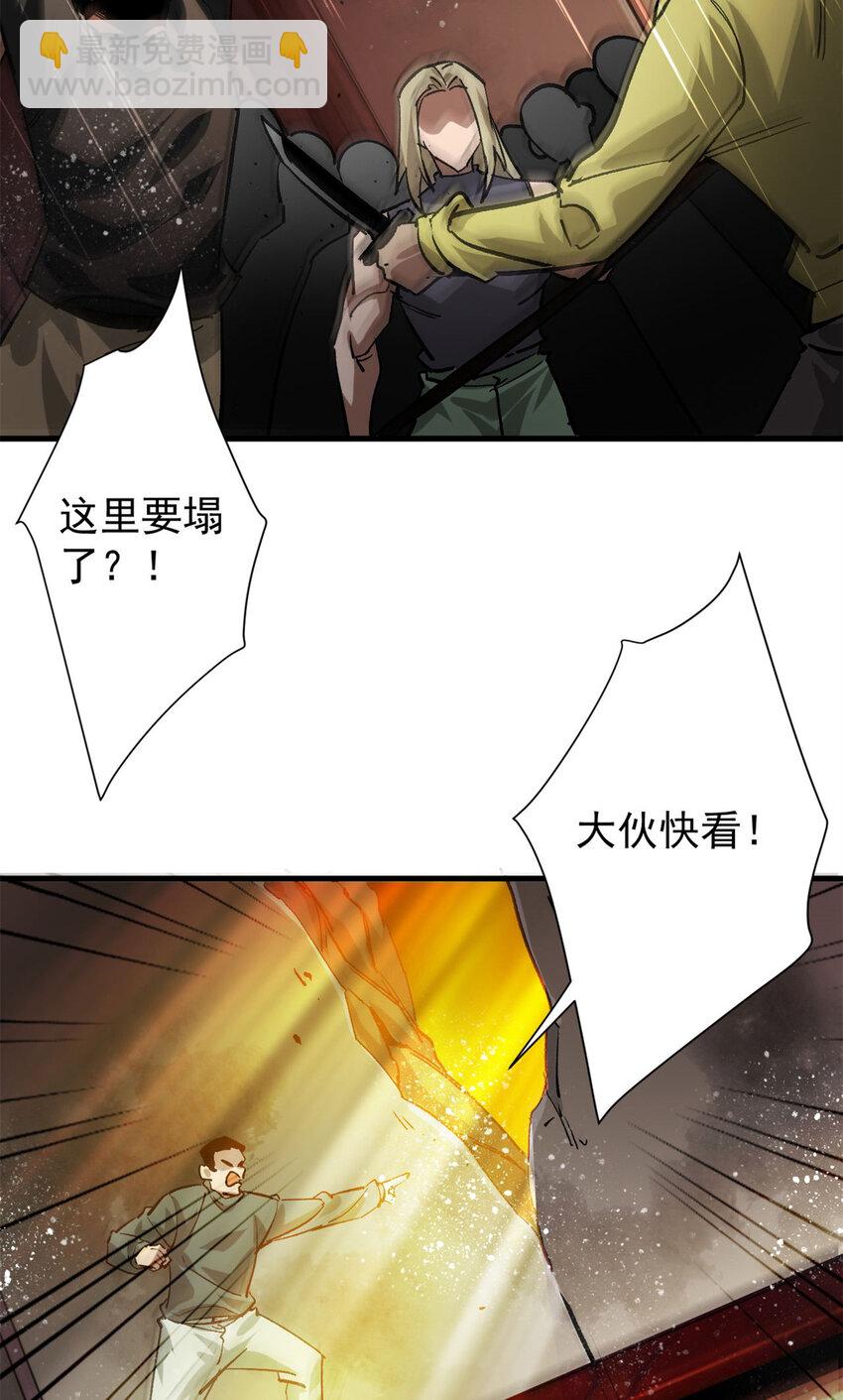 189 精准轮盘 出现！(1/2)-第191话