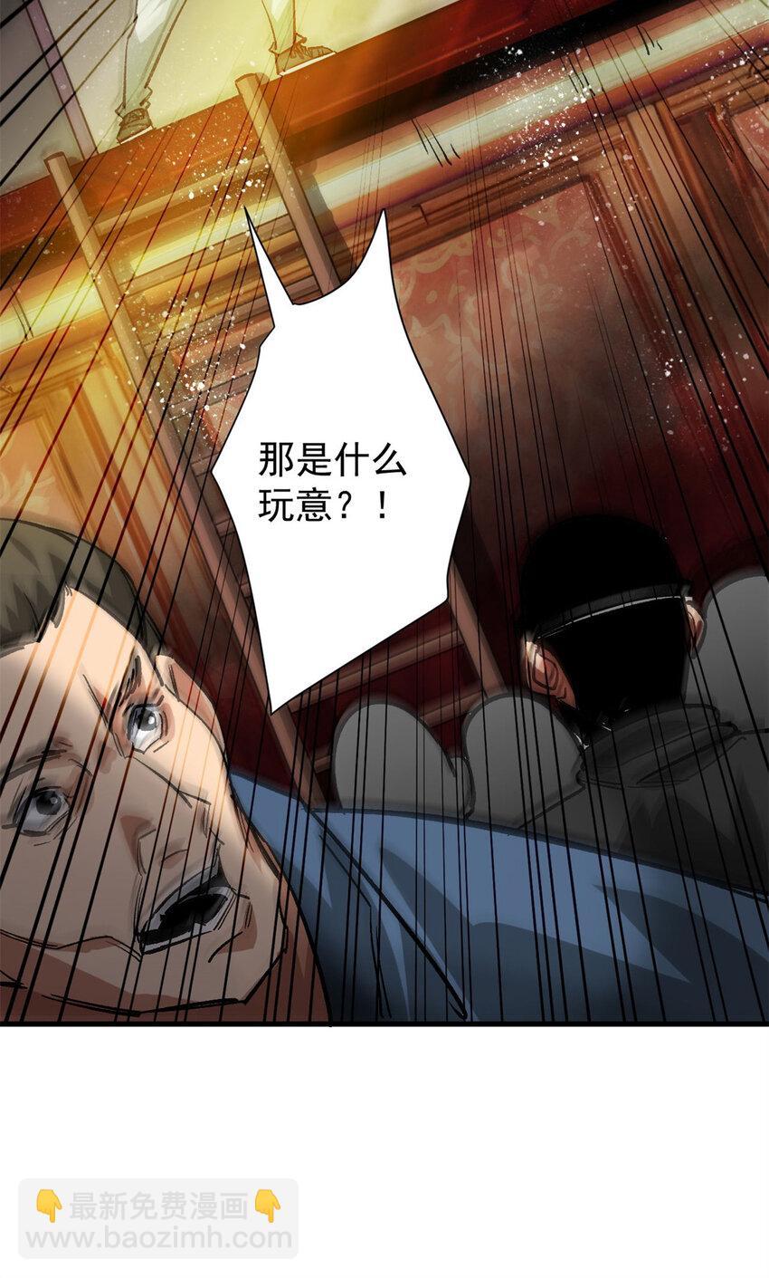 189 精准轮盘 出现！(1/2)-第191话