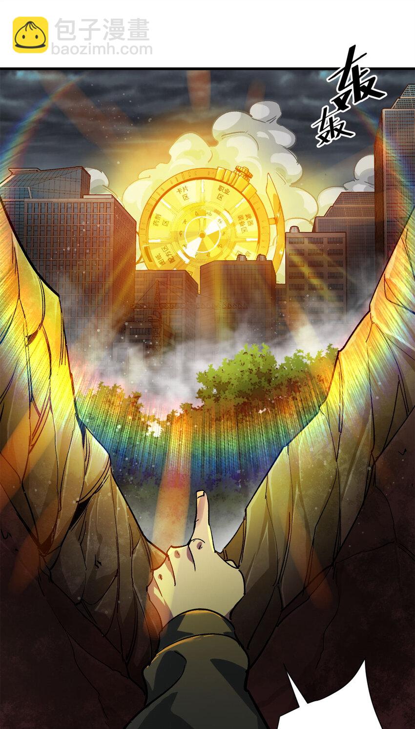 189 精准轮盘 出现！(1/2)-第191话