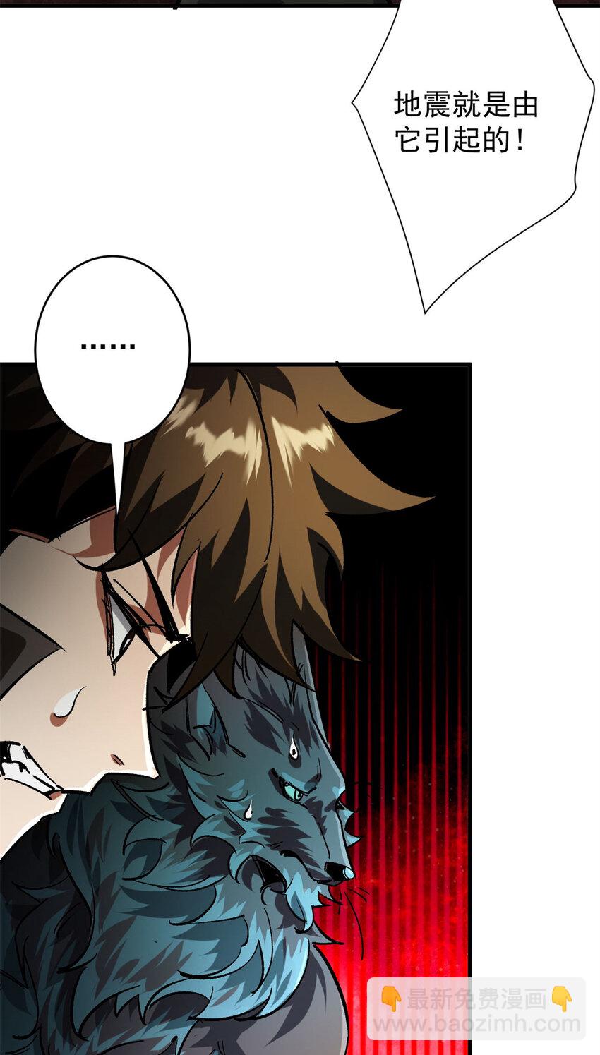 189 精准轮盘 出现！(1/2)-第191话