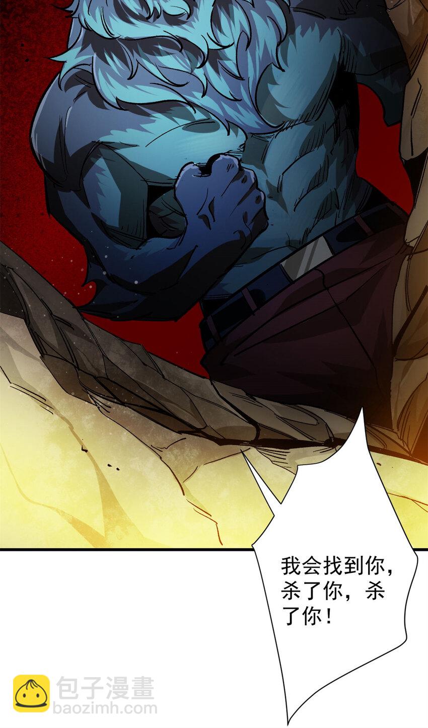 189 精准轮盘 出现！(1/2)-第191话