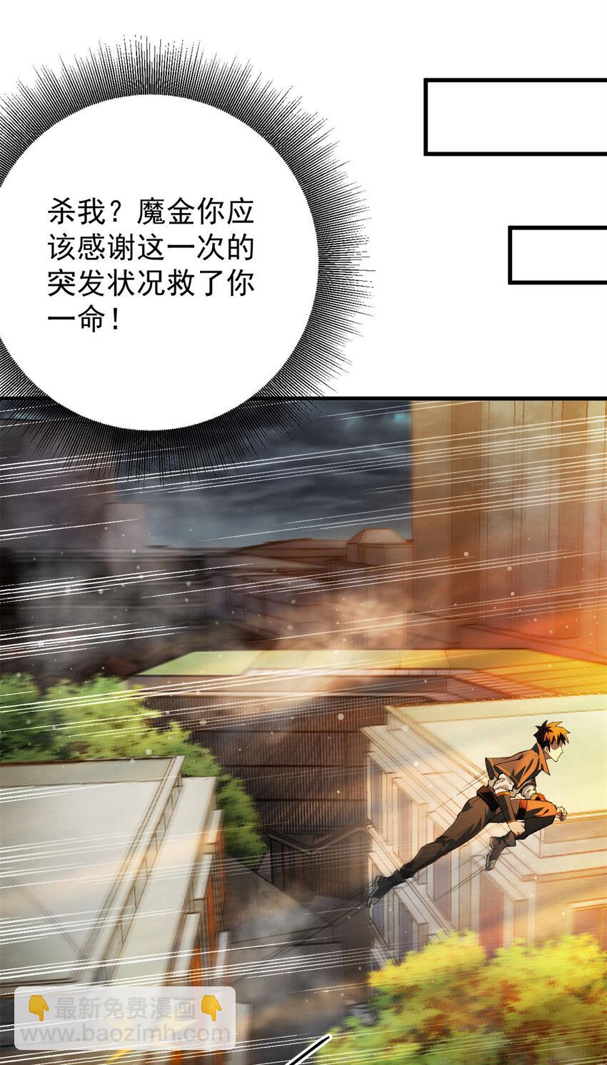 189 精准轮盘 出现！(1/2)-第191话