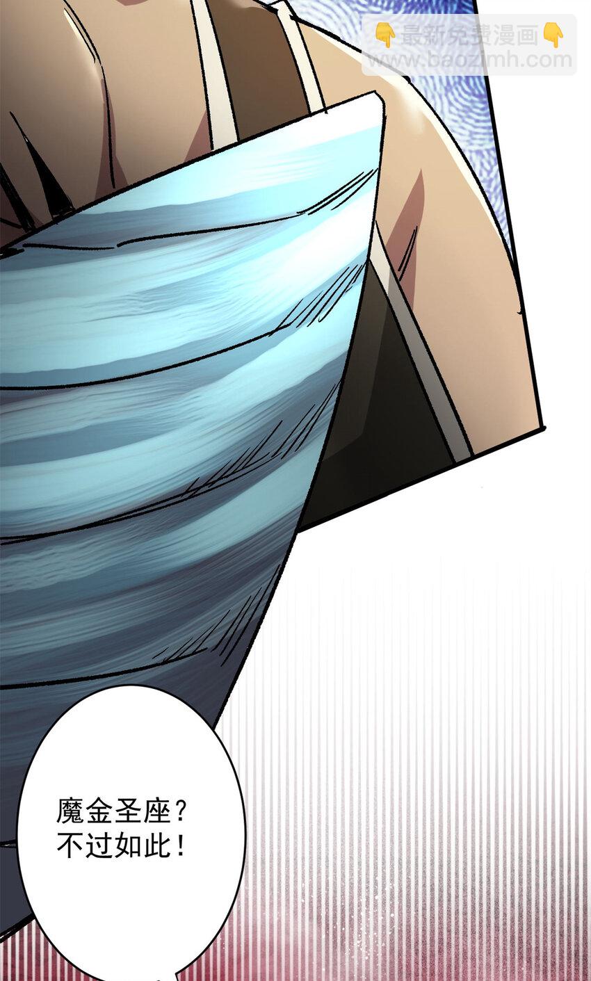 189 精准轮盘 出现！(1/2)-第191话